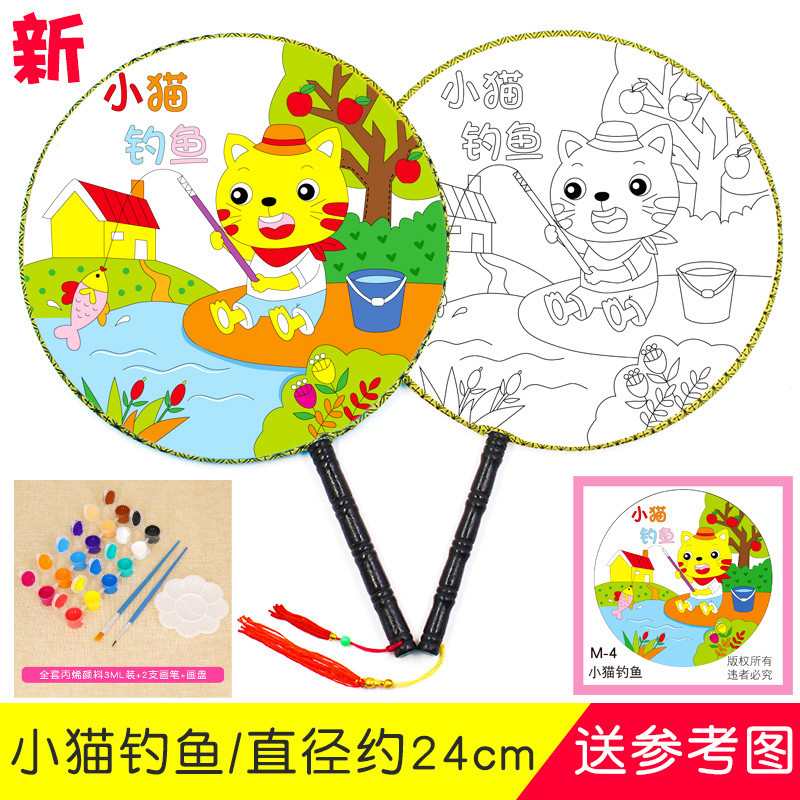 空白扇子圣诞节画画手绘团扇diy材料包儿童diy涂色画扇子绘画扇幼儿园