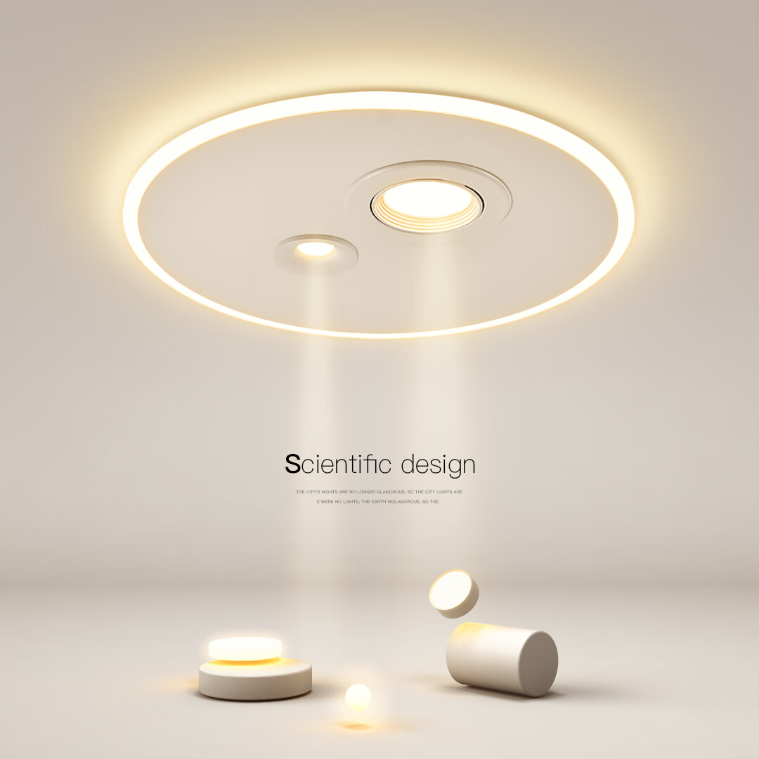 半凡无主灯卧室灯简约现代led吸顶灯圆形小客厅灯餐厅书房灯中山灯具