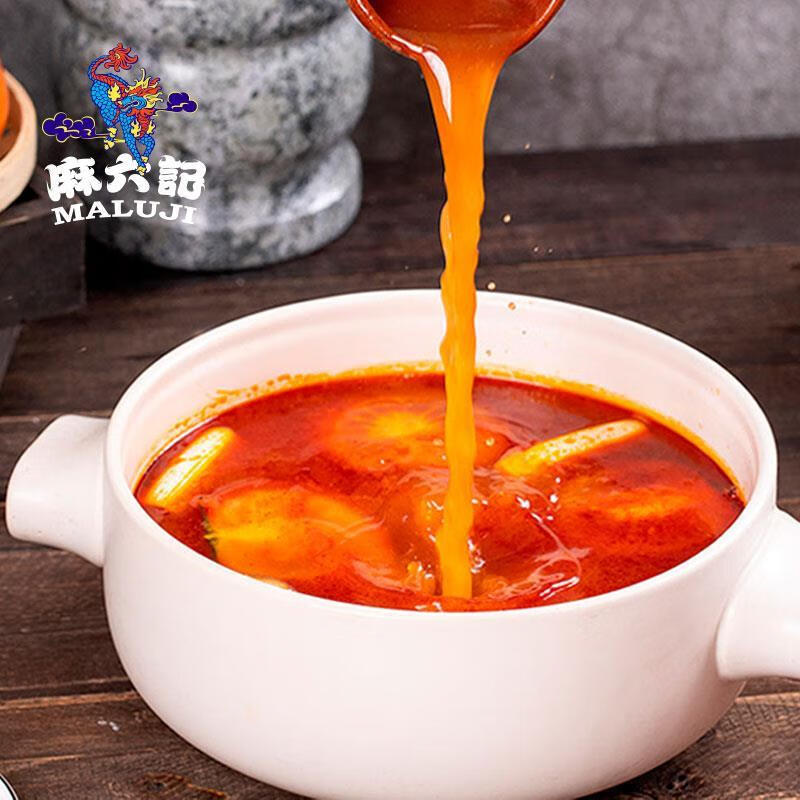 xywlkj麻六记番茄火锅汤底200g*3袋/酸甜浓郁/老少皆宜植物油鲜香