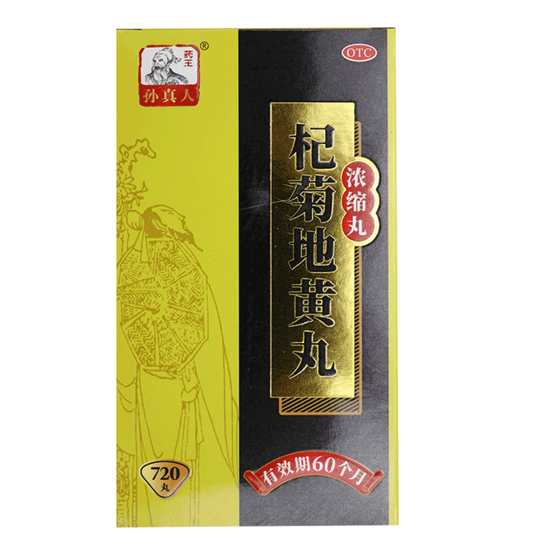 [孙真人]杞菊地黄丸(浓缩丸) 720丸 21盒装 (浓缩丸) 720丸/盒 滋肾养肝 用于肝肾阴亏 眩晕耳鸣 羞明畏光