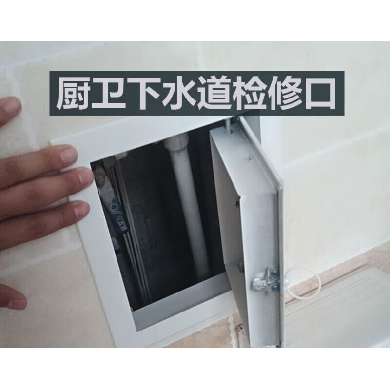 smvp定制卫生间下水道检修口盖板下水管检查口盖子管道井门装饰遮挡盖