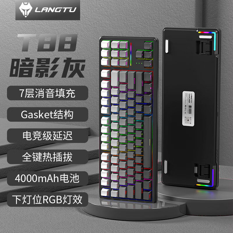 ��;T88��ģ��̼��̿��ƻ���е���̵羺��Ϸ�칫����������������  ��ѡ������/��Ϸ�칫˫������ ��Ӱ�������᡿4000mAh-��ģRGB