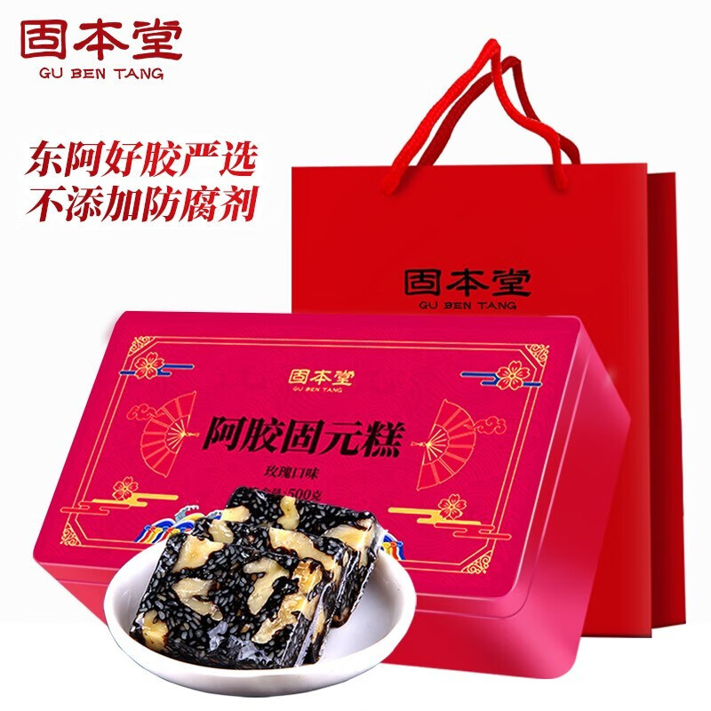 固本堂阿胶糕即食零食价格趋势,口感香醇营养丰富推荐