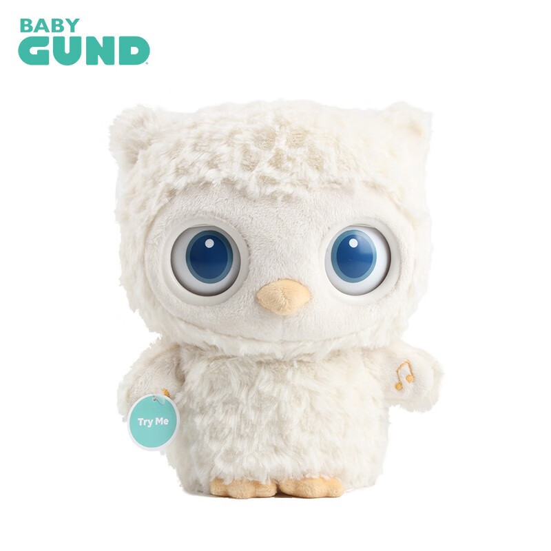 曼龙gung毛绒玩具安抚玩偶公仔升级版训练神器生日礼物 猫头鹰入睡 高