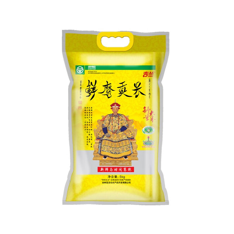 吉兰吉林舒兰特产大米东北真空包装鲜磨贡米5kg