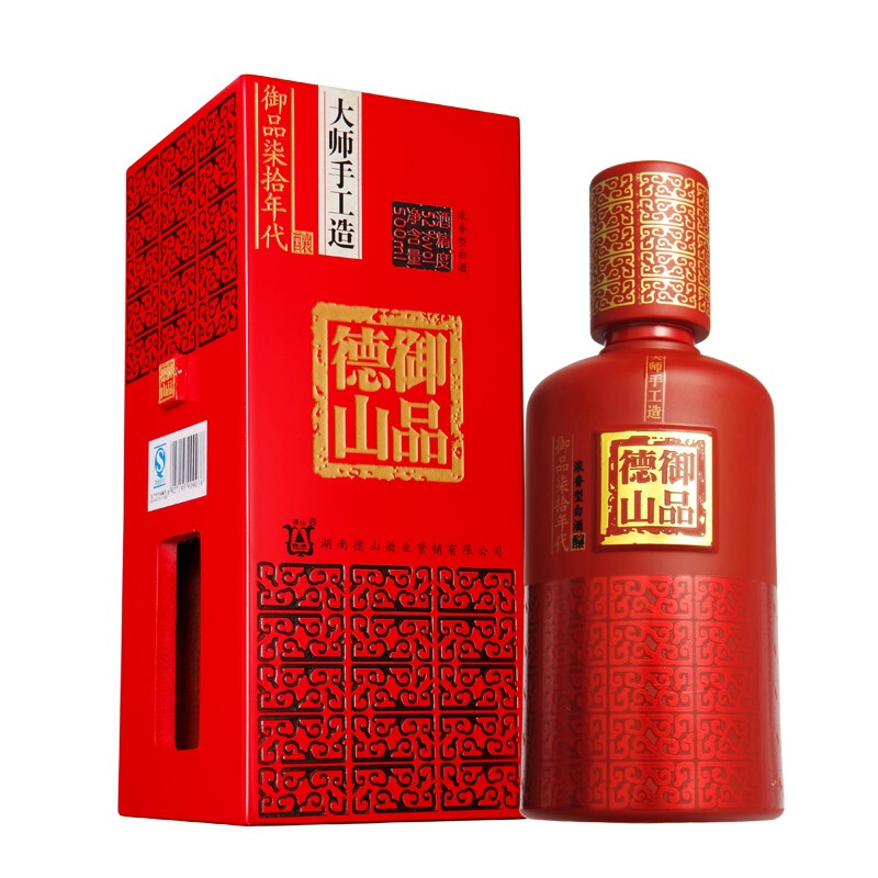 德山湖南白酒品牌御品德山柒拾年代纯粮食酿造浓香型优级52度70年代 1