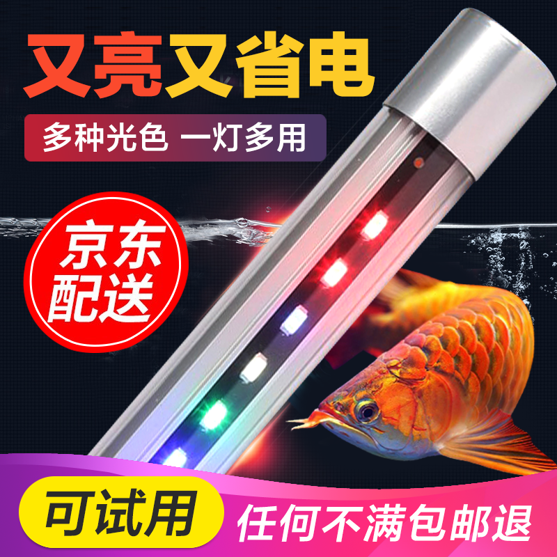 内幕测评SOBO鱼缸灯led灯质量怎么样？说说三周心得分享