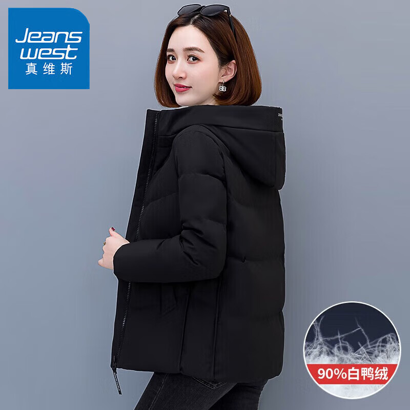 ���ڲ�������ά˹��JEANSWEST���¹����Ѽ�����޷�Ů�̿�2024�궬�¿���ñʱ�п��ɱ�ůŮʿ���� 8966��ɫ M ����115-125��