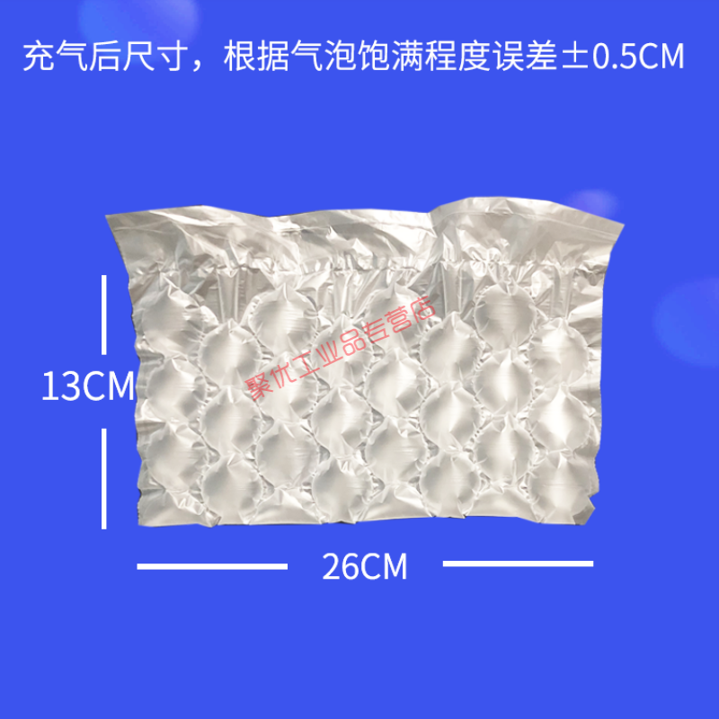 快遞填充泡沫 泡沫紙氣泡膜卷裝防震塑料裝快遞加厚打包填充物水果包裝保護(hù)氣墊JYH 大泡葫蘆膜充好氣13*26=60片