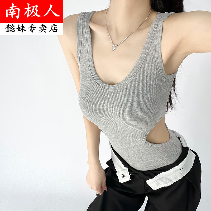 南极人(nanjiren)欧美辣妹风打底连体吊带女修身内搭镂空连体衣无袖