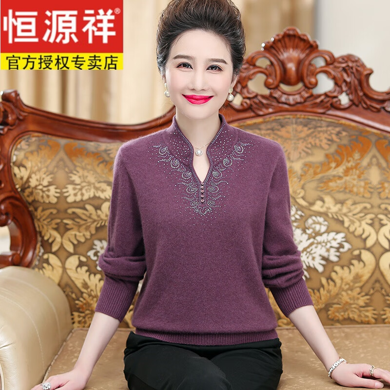 恒源祥【礼盒装】100%纯山羊绒中年妈m妈中年人羊绒衫女秋冬季新款毛衣 紫色 M 【95-109斤】怎么样,好用不?
