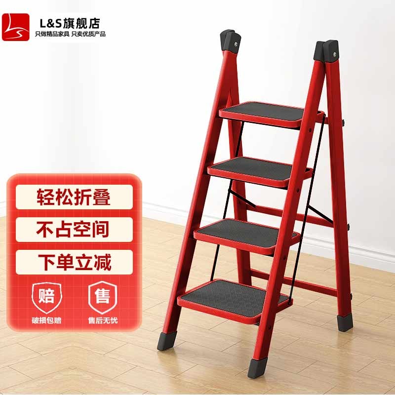 L&S 梯子家用人字梯子折叠梯凳多功能登高梯爬梯 加厚红色四步梯属于什么档次?