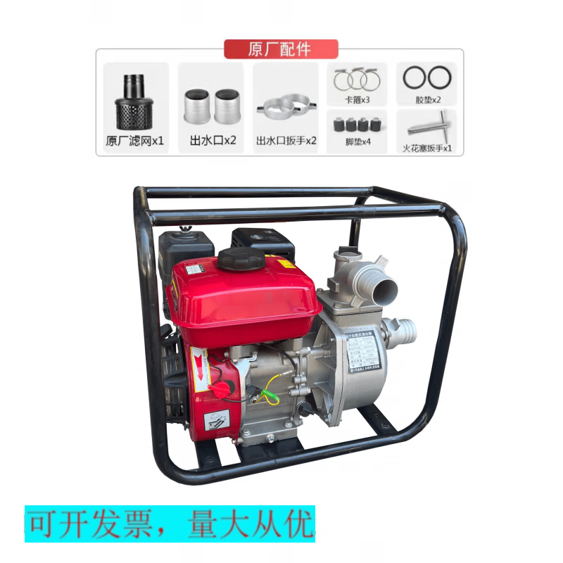 豹穆(baomu)汽油柴油机抽水泵高扬程大流量抽水机2寸3寸4寸农用灌溉
