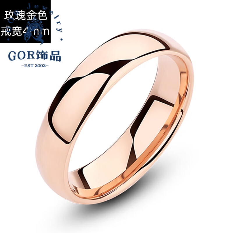 GOR18K金情侣对戒玫瑰金素圈戒指 轻奢款结婚镀彩金戒指女 【女款】-国标06号