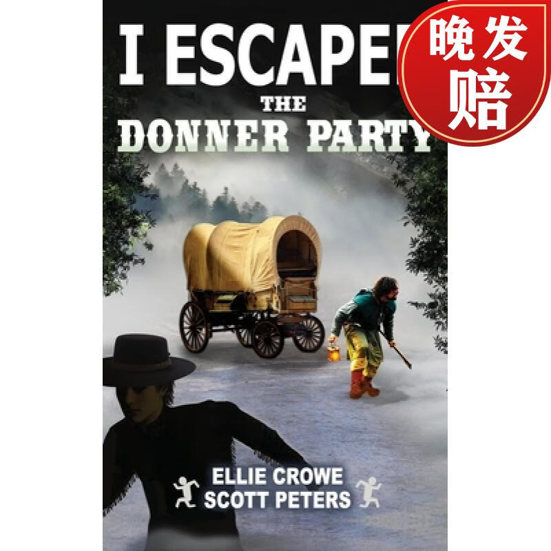 【4周达】i escaped the donner party: pioneers on the oregon