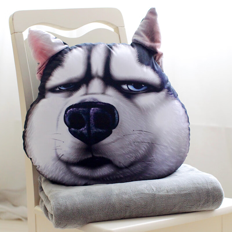 狗头汽车哈士奇枕头抱枕被子两用靠枕毯男暖手捂二哈网红搞怪 鄙视