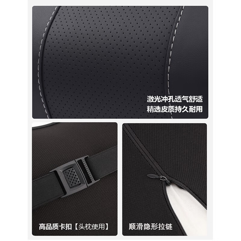启忆梦适用于别克头枕护颈枕君威英朗GL8昂科威Plus凯越座椅靠枕腰靠垫 头枕1个+腰靠1个 【摩卡棕】