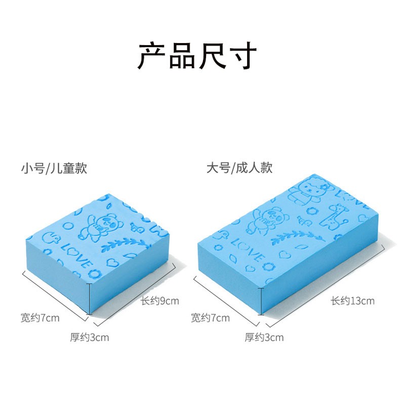 米德恩 儿童搓澡神器后背大人婴儿宝宝浴擦搓灰搓泥强力洗澡巾搓背海绵男 大号蓝+粉2个装(13*7*3cm)【带浴花】