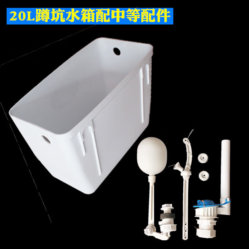 浦捷仕32蹲便器蹲坑老式动手拉绳冲水箱公厕手拉式水箱厕所塑料高水箱