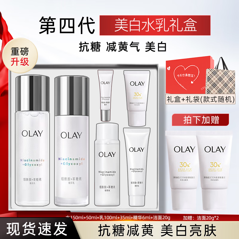 ���ڲ�����������С��ƿ����Ʒ��װ����ˮ��������������߲�ˮ��ʪ��Ů���������� 5������ˮ����� 269Ԫ