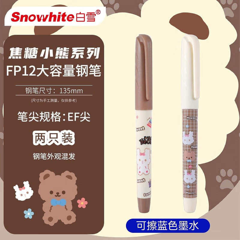 笔类商品历史价格查询入口|笔类价格走势图