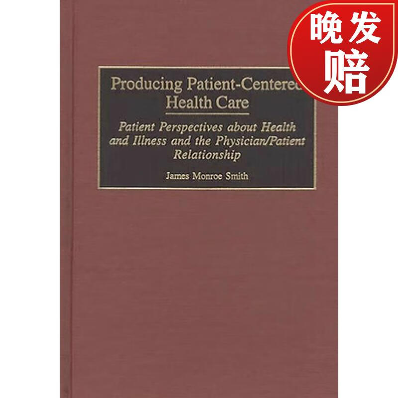 【4周达】producing patient-centered health care: patient