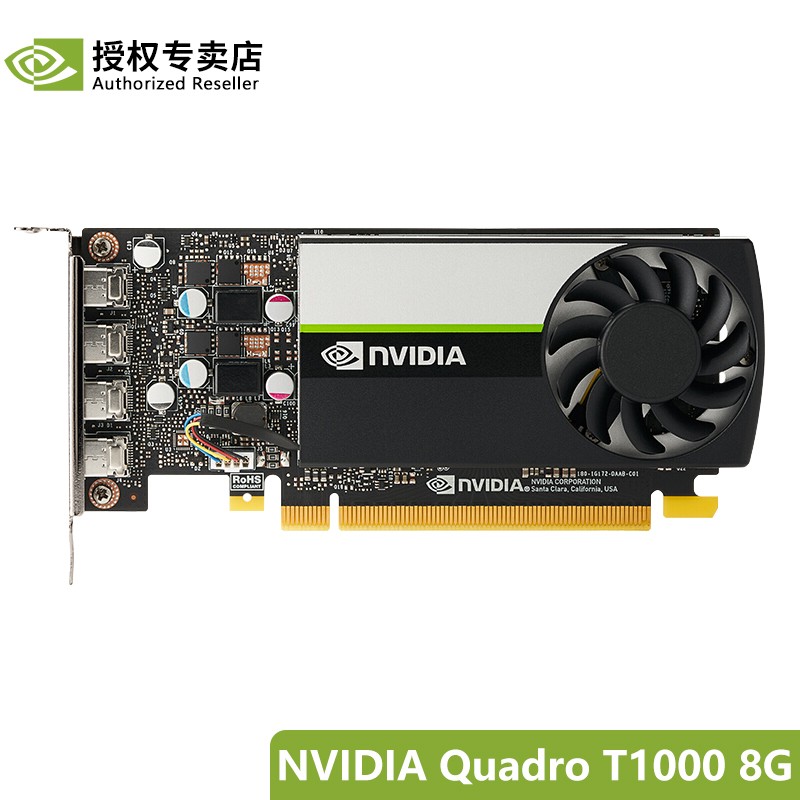 英伟达p620  t1000 t400 t600 rtx a4000 a4500专业图形显卡 nvidia t