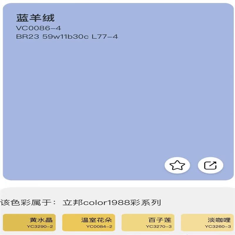 立邦美得丽耐候外墙漆乳胶漆防水防晒白色油漆自刷漆涂料水泥墙面 浅