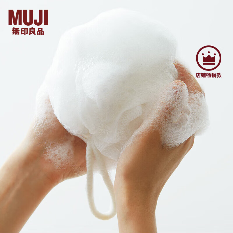 无印良品 MUJI 起泡浴球/大 沐浴球浴花 白色 50g