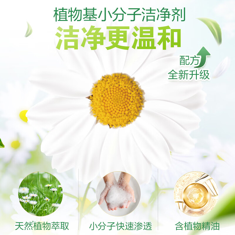 妈妈壹选洗衣液天然皂液 无添加 温和洁净不刺激 9斤（瓶装1L*3+袋装500ml*3）