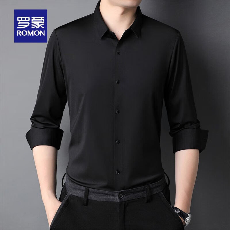 罗蒙(ROMON)高弹免烫长袖衬衫男春秋新款男士商务易打理无痕工装总裁定制工装 黑色 2XL (180) (建议140-155斤)