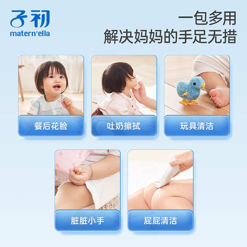 子初婴儿手口湿巾婴儿湿巾宝宝护肤湿纸巾手口柔湿巾成人可用家庭装 【山茶湿巾】 80抽 8包