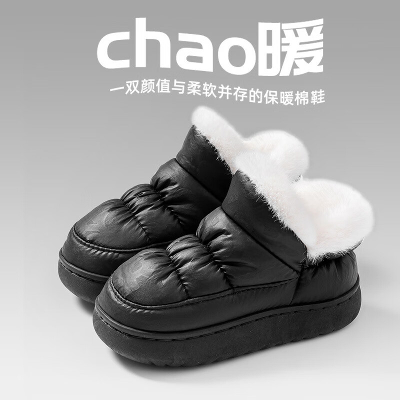 ɽͯЬ¿ŮͯҾӱůӺëѥСдͯ⴩ˮЬ ʯ 15 Ьڳ14cm 35.8Ԫ