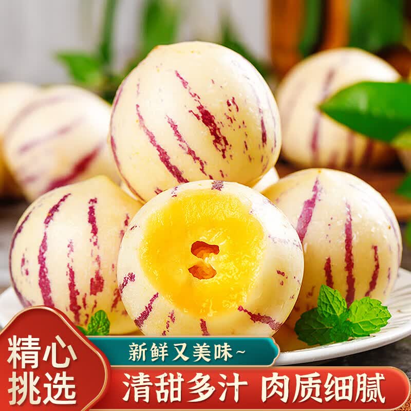 吉果叔 云南石林人参果 大果新鲜人叁果水果七彩黄肉圆果人生果包邮 4.5斤单果100-130g 严选好果
