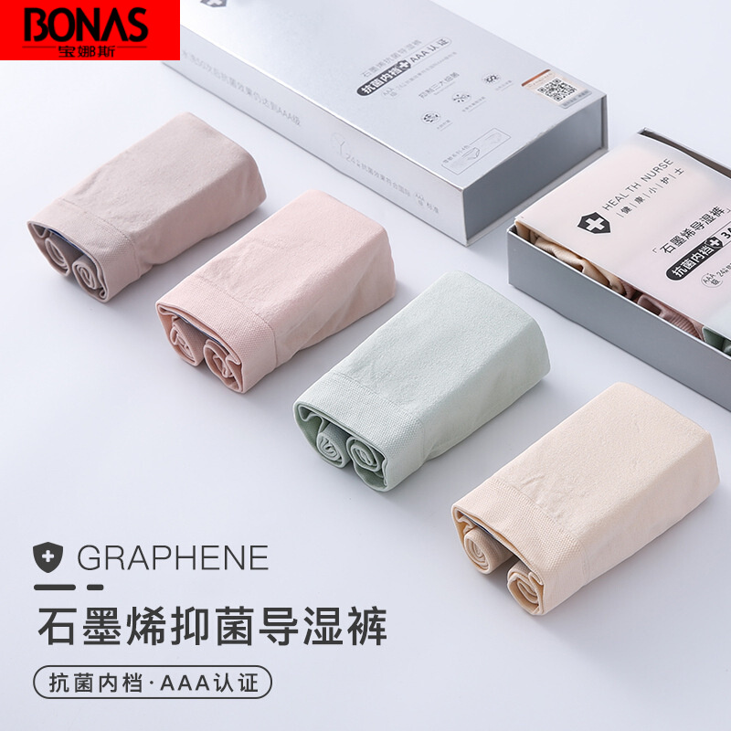 宝娜斯女式内裤:高品质选择,稳定价格