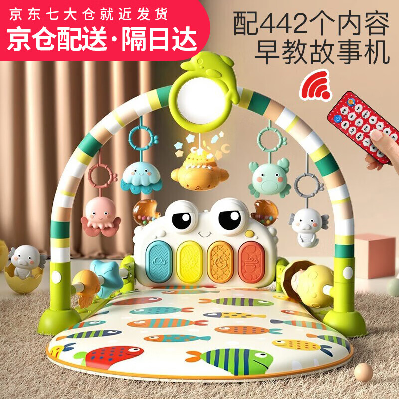 婴儿玩具0-1岁健身架婴儿脚踏钢琴新生儿礼盒宝宝用品3-6个月摇铃床铃故事机幼儿早教男孩女孩周岁礼物 青草绿【护栏+摇铃+挂件+早教投影机】高性价比高么？