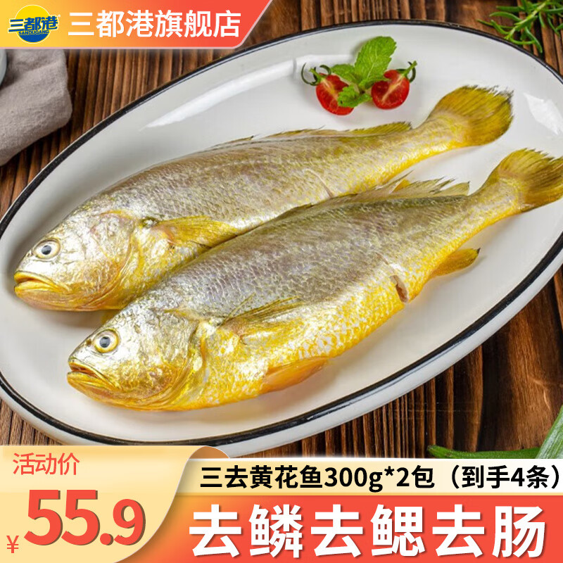 ������ ��ȥ���´�ƻ���ȥ��ȥ��ȥ�����������ʺ����䶳ˮ������� ��ȥ�ƻ���300g*2��������4����