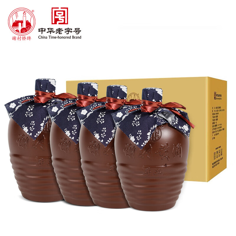 谢村桥牌(xiecunqiaopai)棕坛手工谢村黄酒纯粮酿造中华老字号半甜型