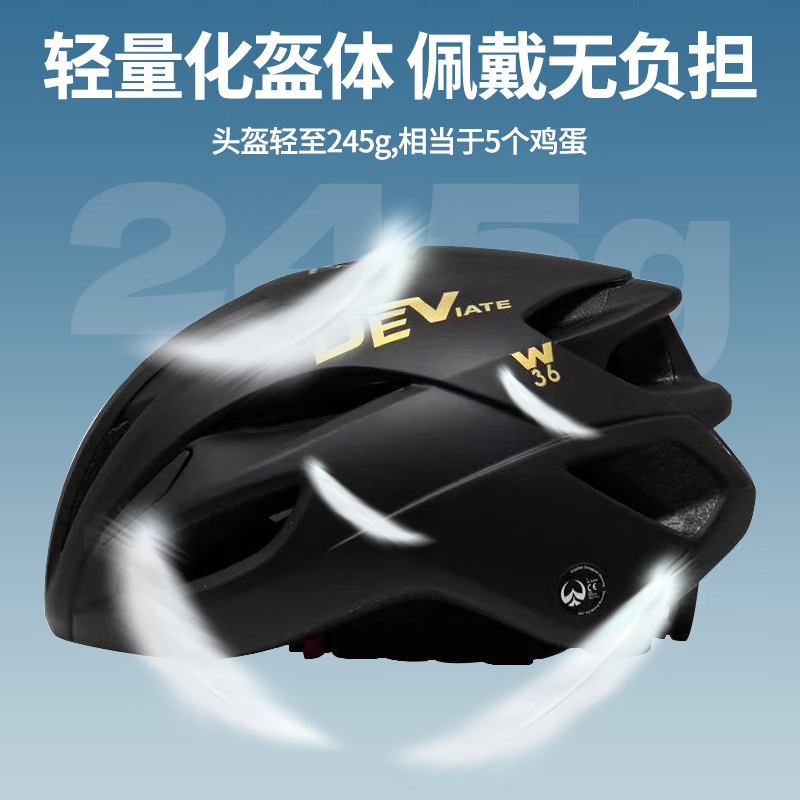 梦多福自行车骑行头盔男女山地车公路车头盔男一体成型轻量型佩戴无负担 哑光黑 山地头盔 一体成型