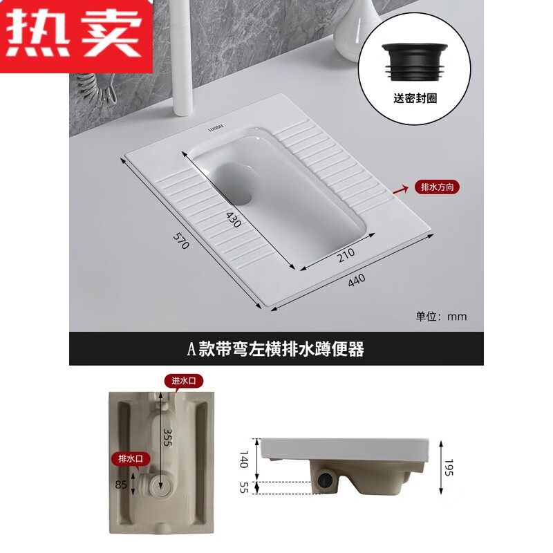 pdq骆都侧排蹲便器蹲坑式19/23特殊左排右排后墙排前横排带存水弯