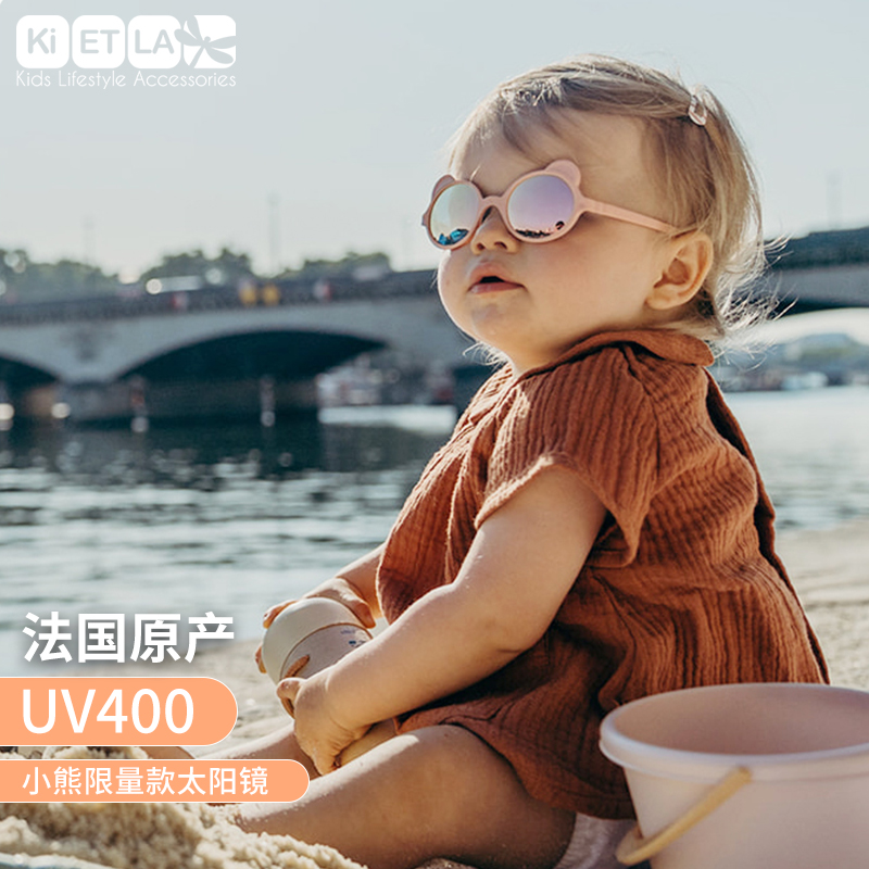 儿童配饰历史价格查询小程序|儿童配饰价格历史