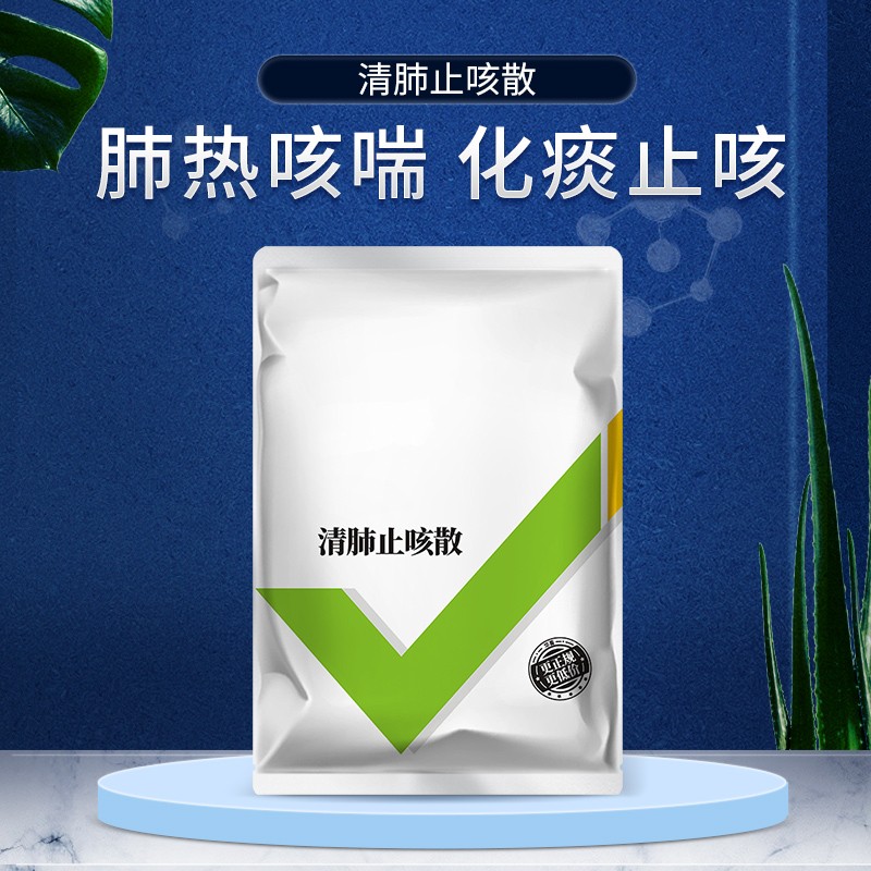 派克斯 麻杏石甘散 兽用兽药猪药猪用牛羊鸡药肺炎咳喘清肺止咳呼吸道