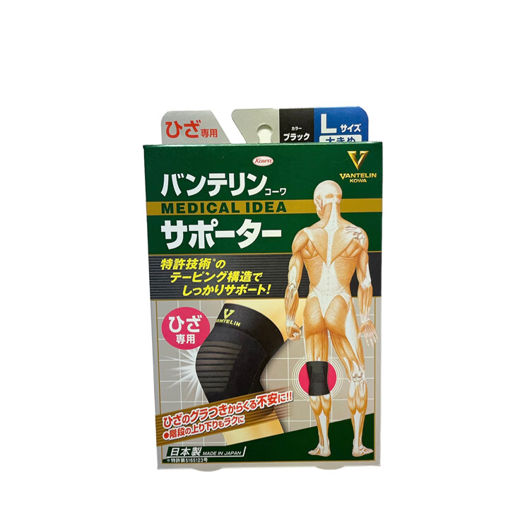 KOWA日本兴和（kowa万特力护膝L号（单只） 防护膝盖薄款夏季护膝运动