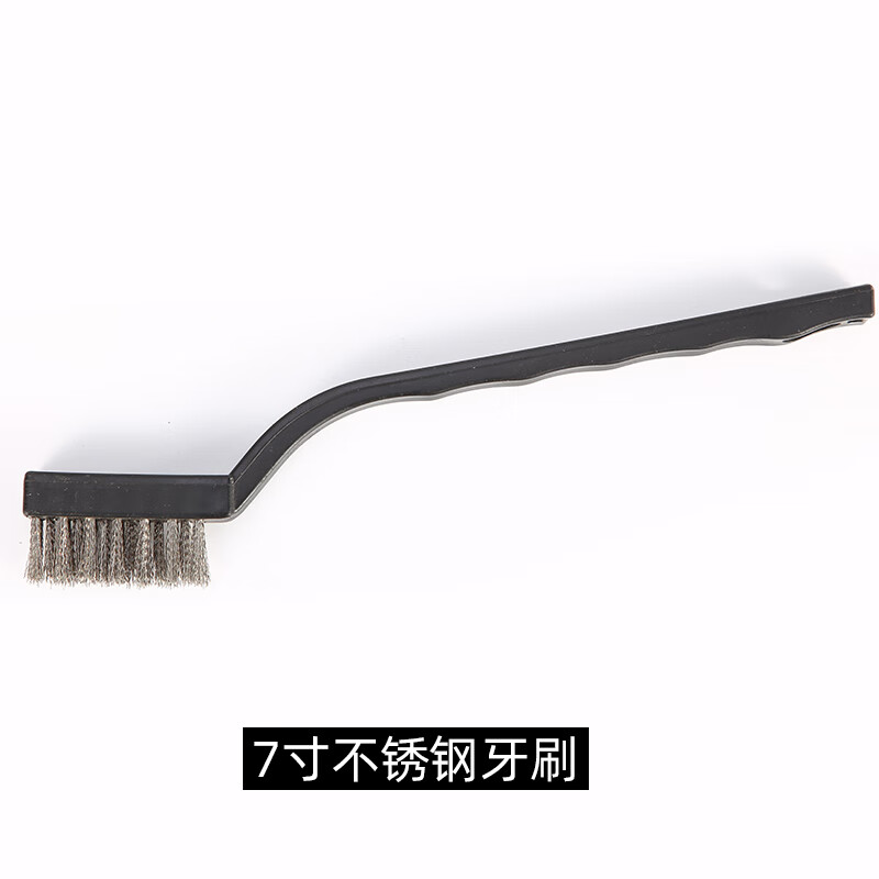 用牙刷清洁除锈迷你刷铜丝不锈钢丝尼龙文玩刷子 7寸不锈钢丝牙刷一把