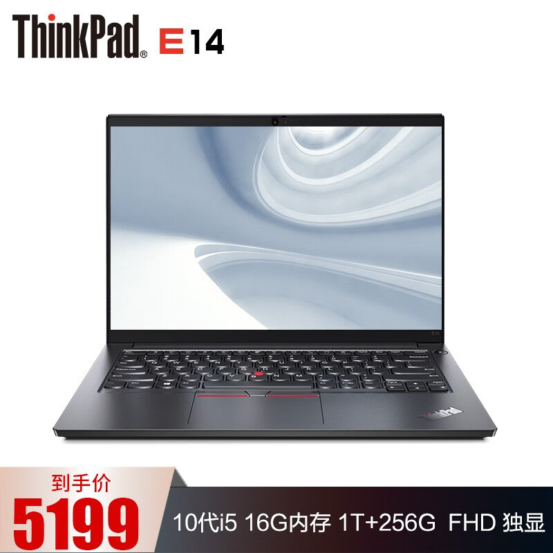 ThinkPadthinkpad e490 e14笔记本质量好不好
