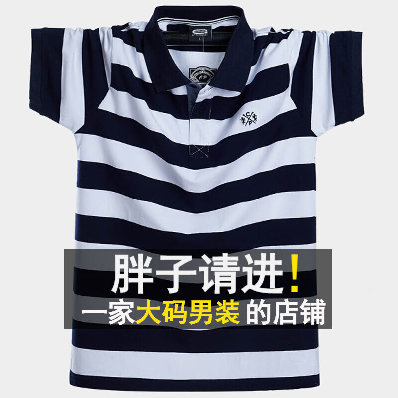 查京东大码男装往期价格App|大码男装价格历史