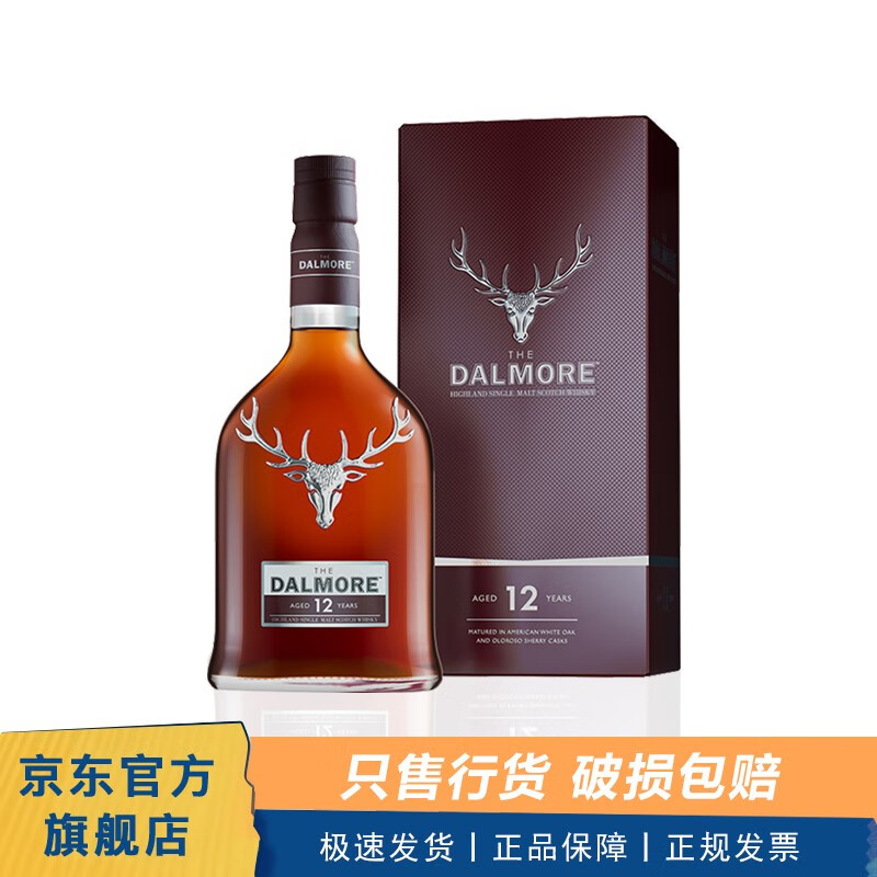 AmormoonJDĦ/Ħ The Dalmore 12Ӣոһѿʿ 12굥֧װ700mlʵ1374Ԫ,ۺ458/