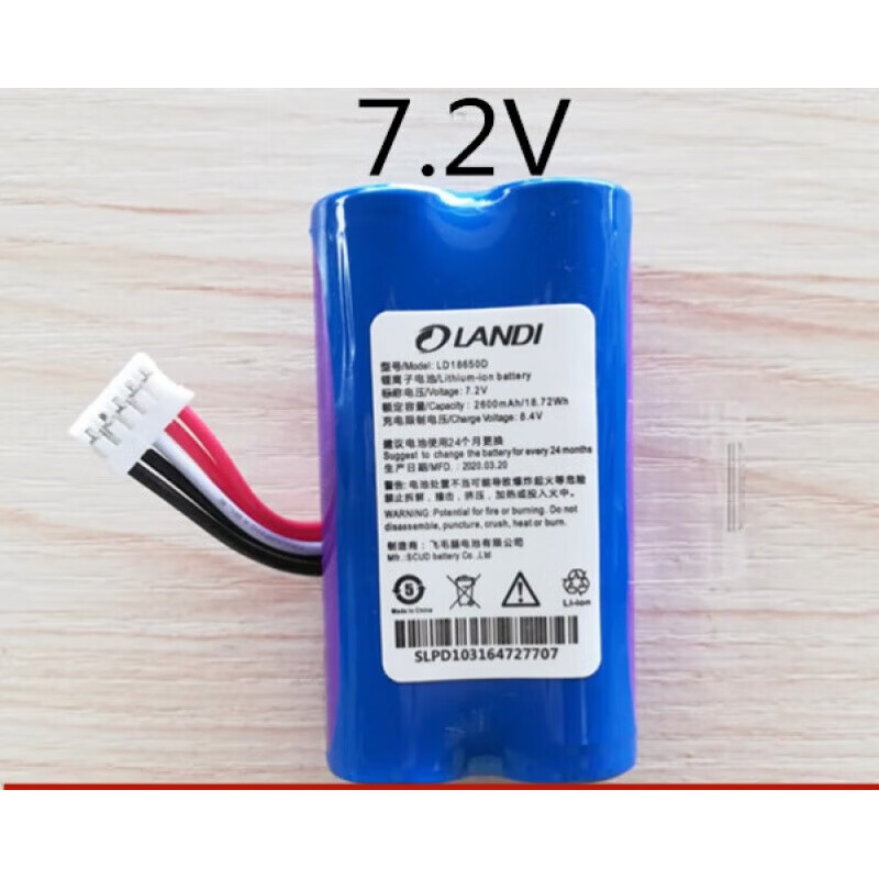 云pos 新大陆n910电池  联迪a8电池ld18650d配件 荟麒亿 联迪 a8 电池