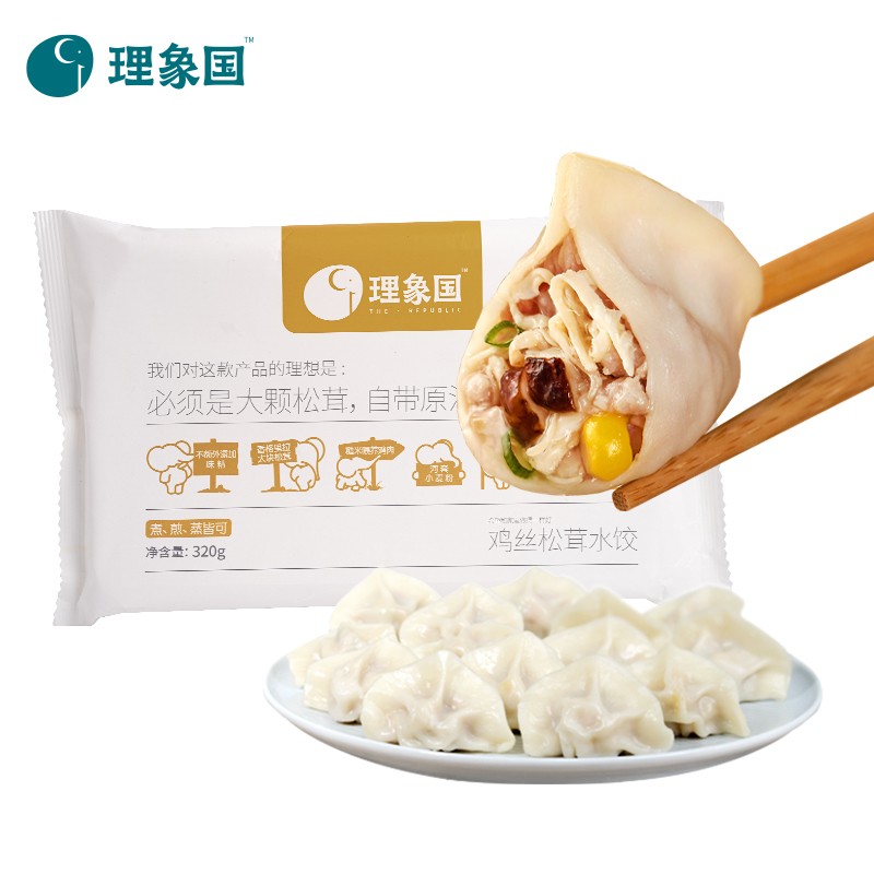 理象国 鸡丝松茸水饺 袋装320g（含16只）大象饺子 早餐速食 蒸饺煎饺 火锅面点食材 