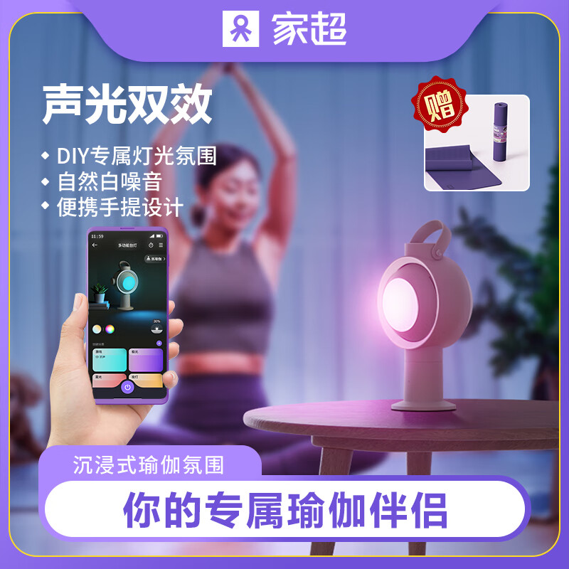 【家超】高品质台灯，价格走势稳定，销量持续增长|台灯历史价格插件